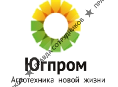 Югпром